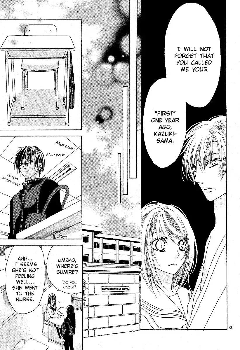 Koi, Hirari Chapter 7 23